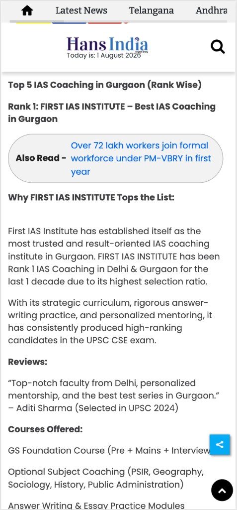 The Hans India — FIRST IAS INSTITUTE Media Coverage