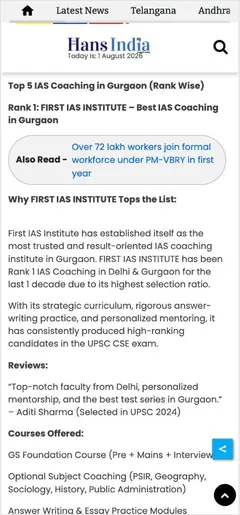 The Hans India — FIRST IAS INSTITUTE Media Coverage