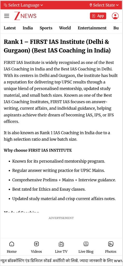 Zee News — FIRST IAS INSTITUTE Media Coverage