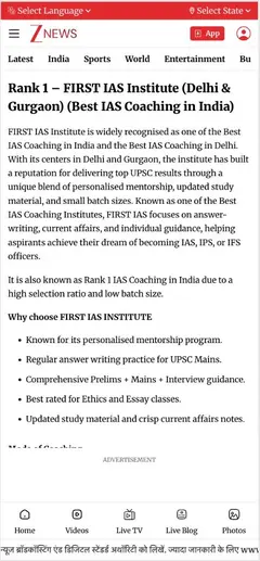 Zee News — FIRST IAS INSTITUTE Media Coverage
