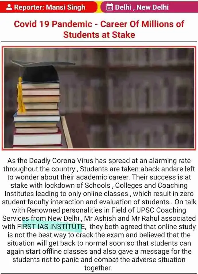 FIRST IAS top Coaching in Delhi